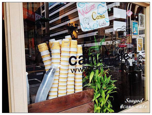 cama cafe cama cafe