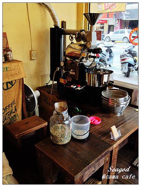cama cafe cama cafe