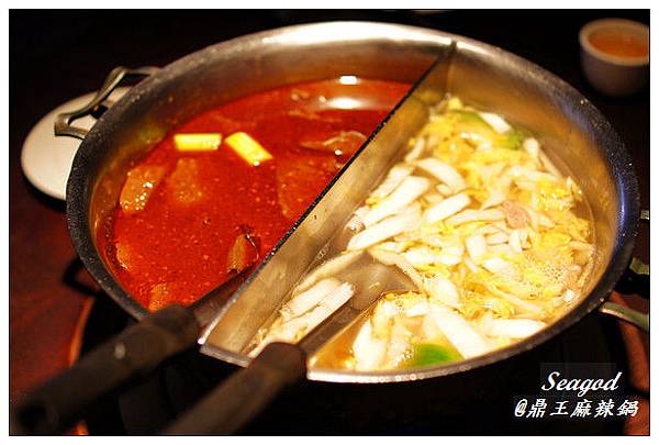 鼎王麻辣鍋 鼎王麻辣鍋