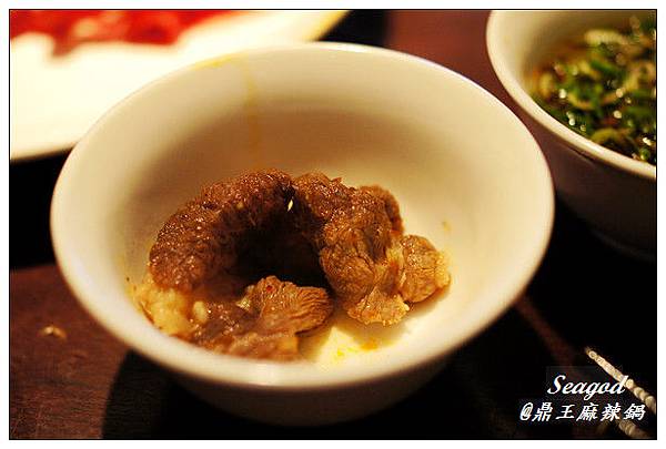 鼎王麻辣鍋 鼎王麻辣鍋