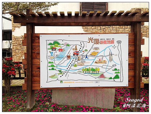 阿漾花海 阿漾花海