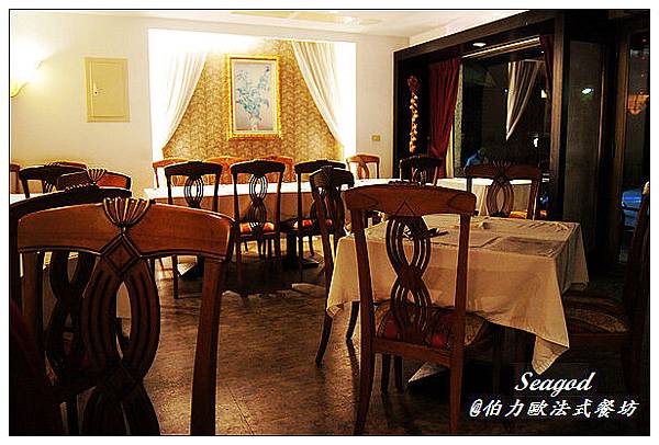 伯力歐法式餐坊 伯力歐法式餐坊