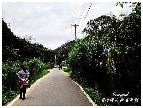 內溝山步道翠湖