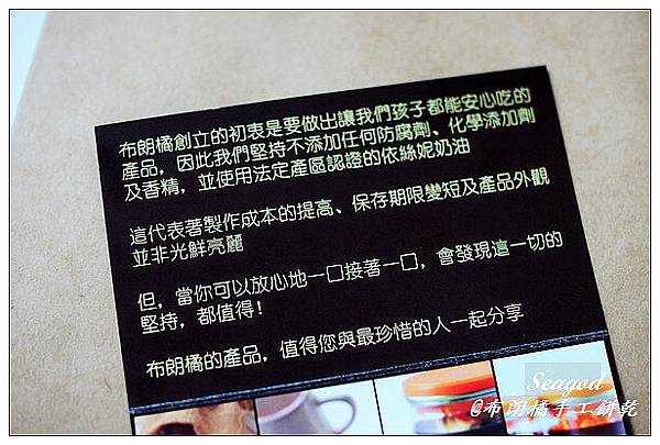 布朗橘手工餅乾 布朗橘手工餅乾