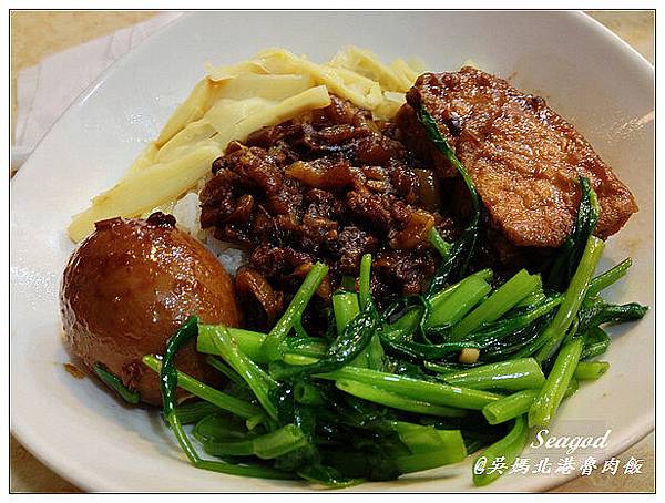 吳媽北港魯肉飯