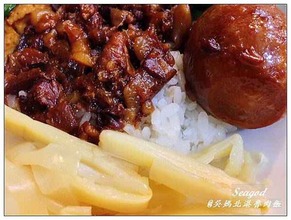 吳媽北港魯肉飯 吳媽北港魯肉飯