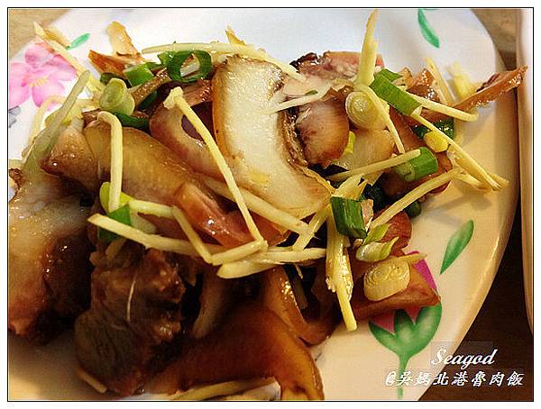 吳媽北港魯肉飯 吳媽北港魯肉飯