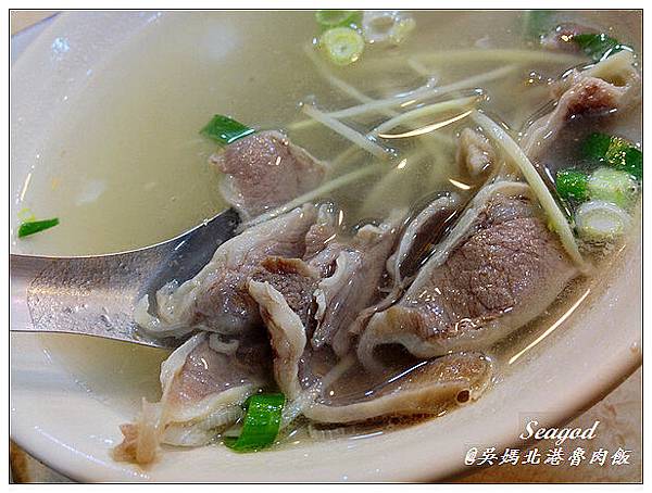 吳媽北港魯肉飯 吳媽北港魯肉飯