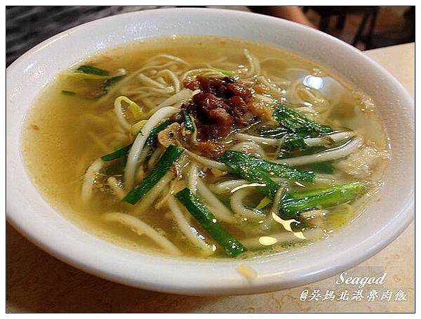 吳媽北港魯肉飯