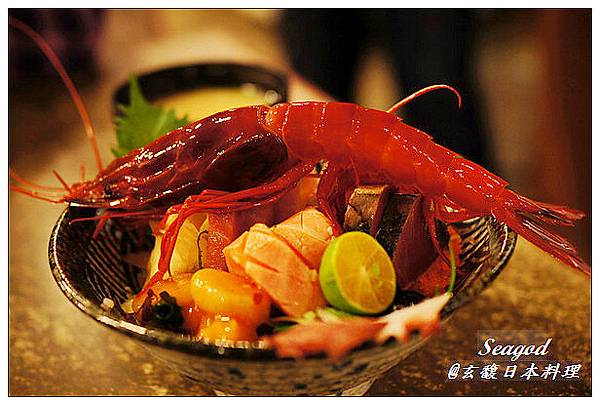 玄馥日本料理 玄馥日本料理