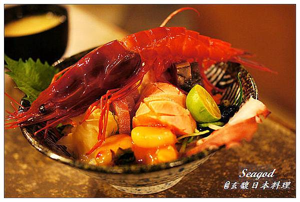 玄馥日本料理 玄馥日本料理