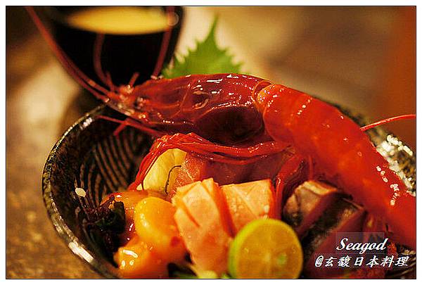 玄馥日本料理 玄馥日本料理