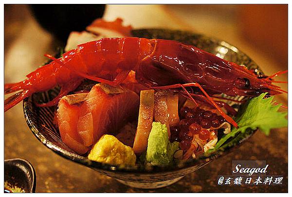 玄馥日本料理 玄馥日本料理