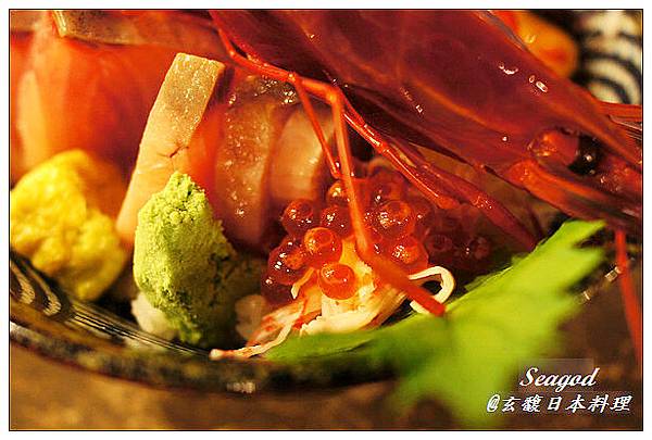 玄馥日本料理 玄馥日本料理