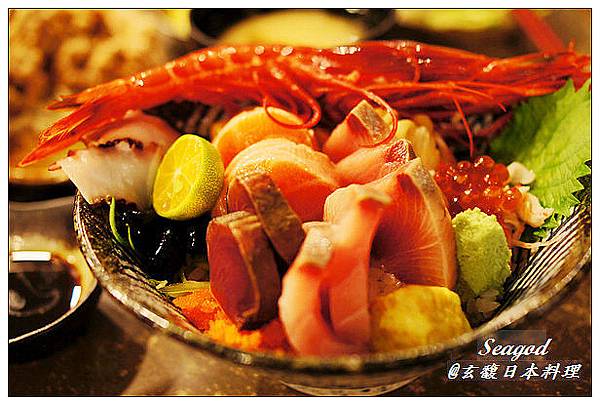 玄馥日本料理 玄馥日本料理
