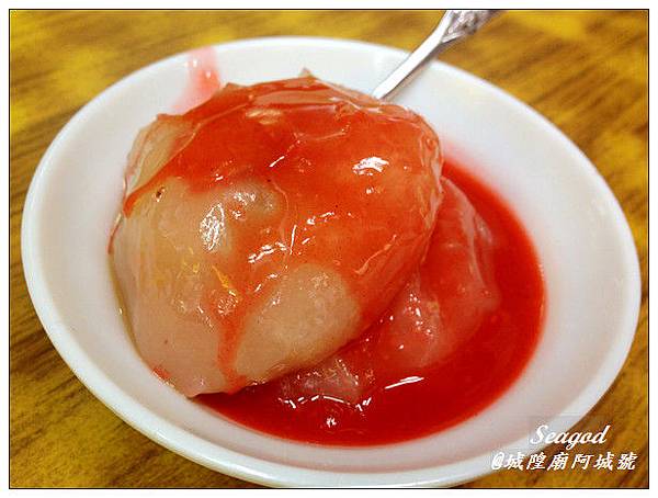 阿城號 阿城號