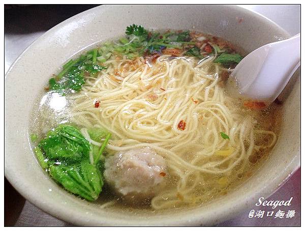 湖口小麵攤 湖口小麵攤