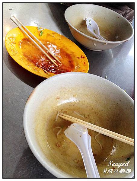 湖口小麵攤 湖口小麵攤