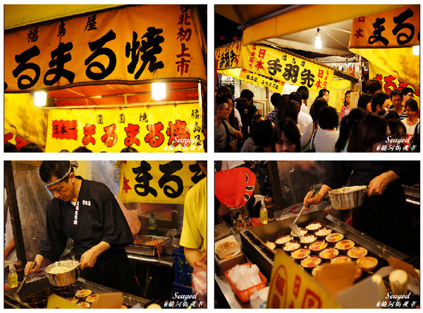 饒河街夜市