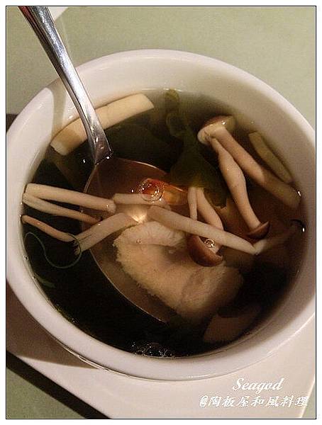 陶板屋和風創作料理 陶板屋和風創作料理