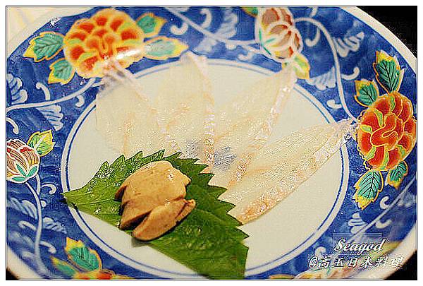 高玉日本料理 高玉日本料理
