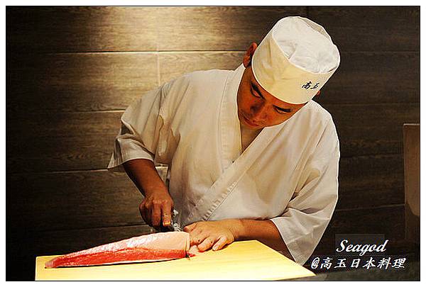 高玉日本料理 高玉日本料理