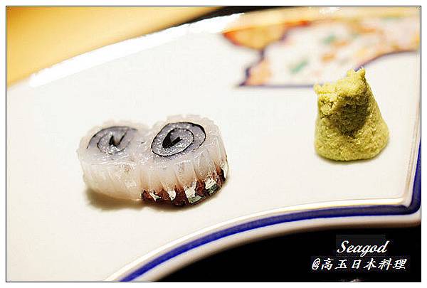 高玉日本料理 高玉日本料理
