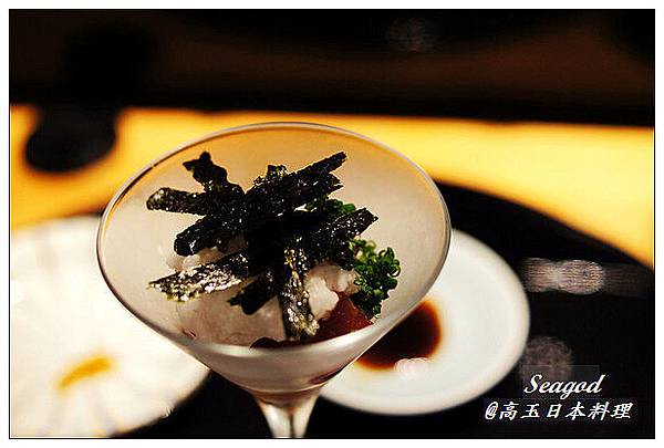 高玉日本料理 高玉日本料理