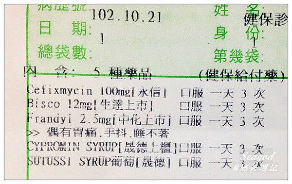 奶爸週記 奶爸週記