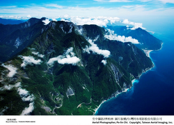 看見台灣 看見台灣