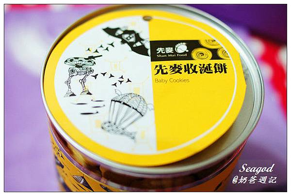 奶爸週記 奶爸週記