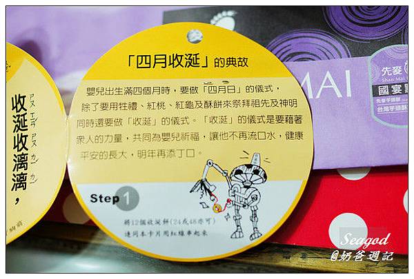 奶爸週記 奶爸週記