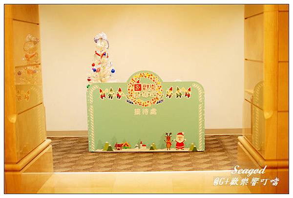G+歡樂響叮噹 G+歡樂響叮噹