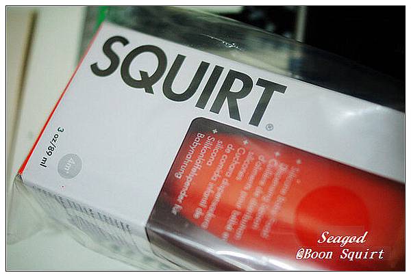 Boon Squirt