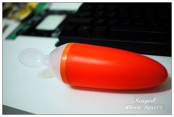 Boon Squirt Boon Squirt