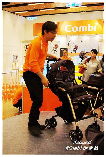 Combi御捷輪 Combi御捷輪