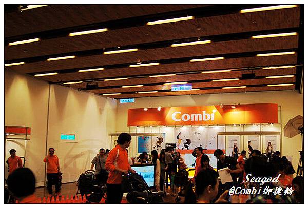 Combi御捷輪 Combi御捷輪