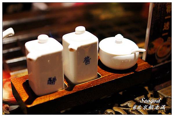 餡老滿 餡老滿