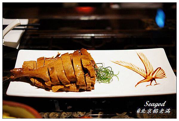 餡老滿 餡老滿