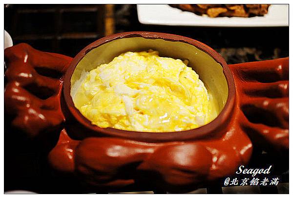 餡老滿 餡老滿