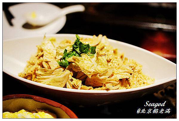 餡老滿 餡老滿