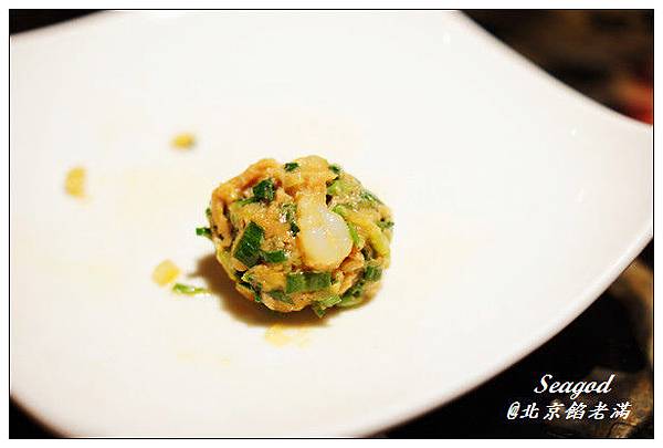 餡老滿 餡老滿