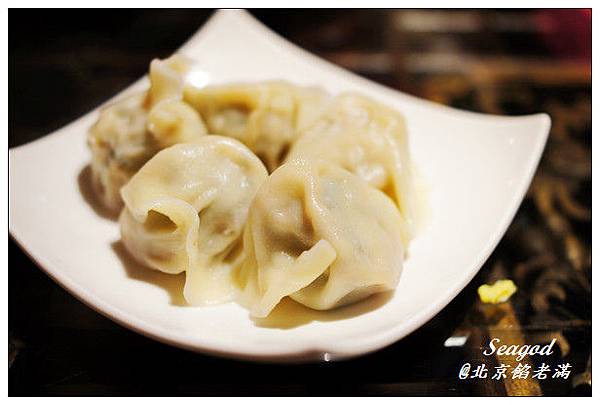 餡老滿 餡老滿