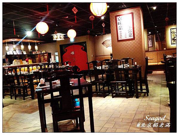 餡老滿 餡老滿