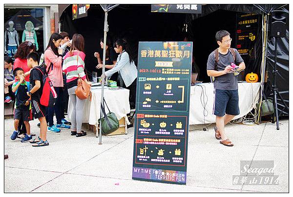 香港萬聖狂歡月 香港萬聖狂歡月