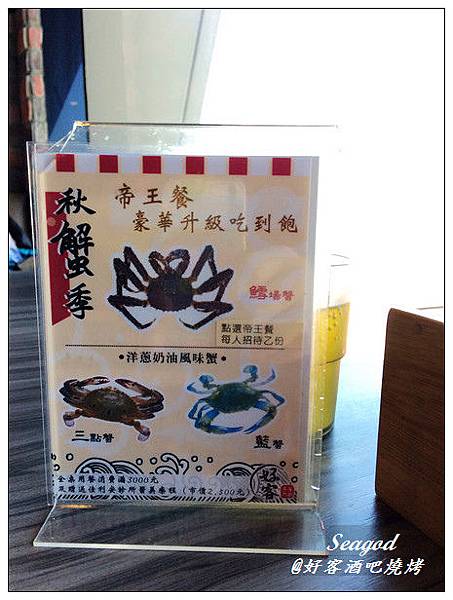 好客酒吧燒烤 好客酒吧燒烤