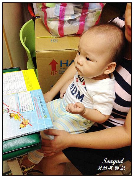 奶爸週記 奶爸週記