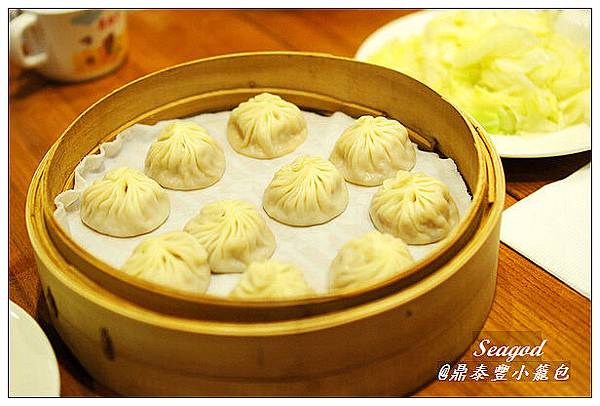 鼎泰豐 鼎泰豐