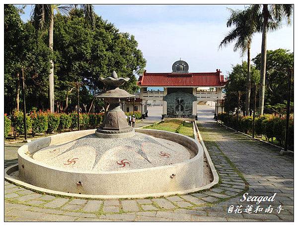 和南寺 和南寺