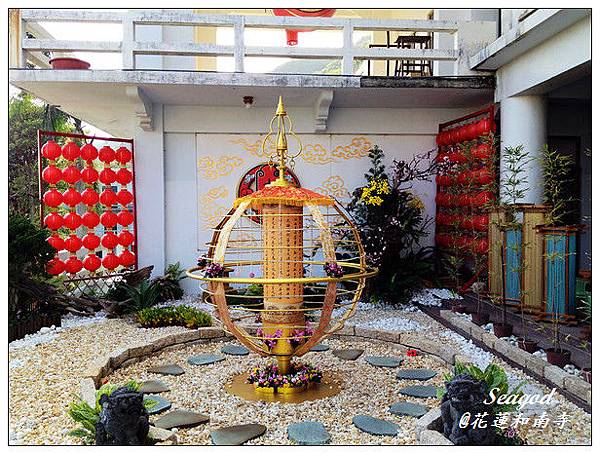 和南寺 和南寺